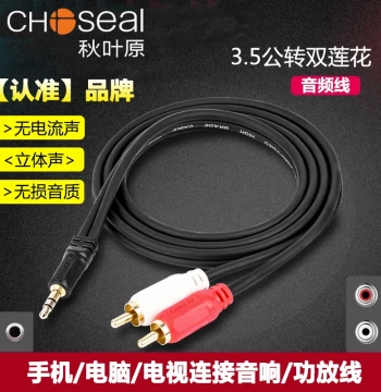 Choseal Audio Cable 1-to-2 3.5mm to Dual RCA Connector for Phone PC Amplifier Speaker Connection