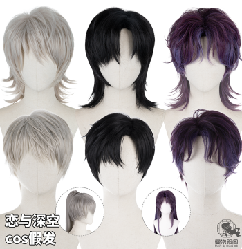 Manqi Diange Love and Deepspace Qi Yu, Li Shen, Shen Xinghui Cosplay Wigs with Inverted Hair Simulation Wolf Tail Style