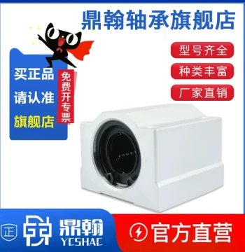 Linear Shaft Guide Box-Type Slider Linear Bearing Steel Retainer Bronze Bushing SC8 12 13 16 22 53 35 45 0UU