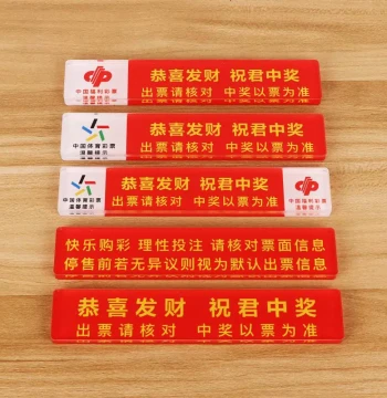 Lottery Ticket Holder Strip for Sports Lottery Shops, Paperweight, Cover Plate, Reminder Text for Welfare Lottery
