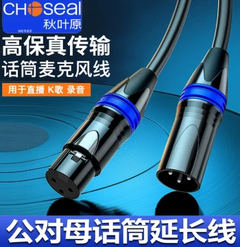 Akihabara XLR Male-to-Female Audio Cable, Professional Condenser Microphone Cable for Mixing Consoles, Amplifiers, and Recording