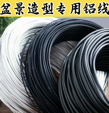 Black and White Aluminum Wire for Bonsai Shaping - Handmade DIY Floral Soft Aluminum Wire for Branch Training, Tying, and Styling