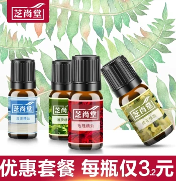 Aromatherapy Essential Oil Humidifier for Home, Indoor Bedroom Aromatherapy Machine, Aromatherapy Lamp, Essential Oil Lamp, Dedicated Incense Air Purifier