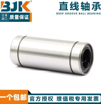 Japan Imported BJK Extended Linear Bearing LM 6 8 10 12 13 16 20 25 30 35 40LUU