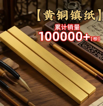 Brass Paperweight Specifically for Brush Calligraphy; Purple Copper Ruler-Style Press, Pure Copper Pen Rest, Four Treasures of the Study, Creative Ornament with Customization Options