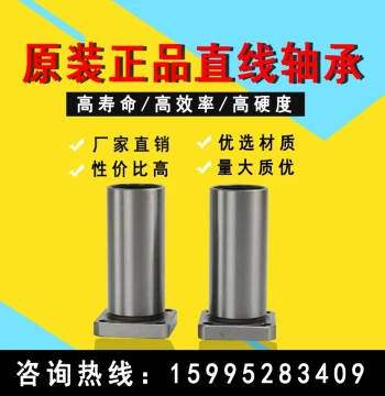 Extended Square Flange Linear Bearing LMK6/8/10/12/13/16/20/25/30/35/40/50/LUU