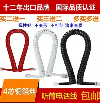 Durable Telephone Handset Cord - Tangle-Free Curved Coil for Hotel Landline Phones, Pure Copper Construction