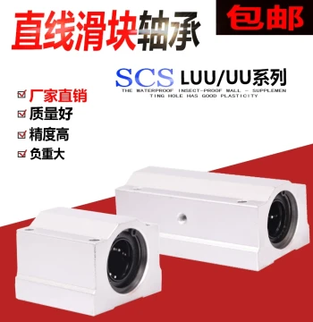 Box-Type Shaft Slider Linear Bearing SCS8 10 12 13 16 20 25 30 35 40 50 60UU