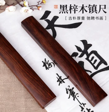 Meilin Brush Shop Bamboo Paperweight with Carvings, 18cm (Pair), for Calligraphy and Painting, Chinese Style Desk Ornament, Student Stationery, Plain Surface for Pressing Xuan Paper or Books