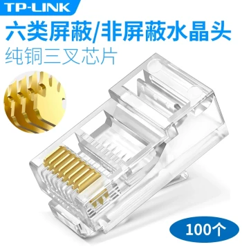 TP-LINK TL-EH601-100 Cat6 Network RJ45 Connector 8-Core Gold-Plated Cat5e Unshielded RJ45 Ethernet Plug Gigabit Cat6 Shielded Plug EH621