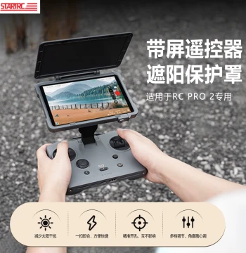 Protective Sunshade Hood for DJI Mavic 4 PRO Remote Controller (RC PRO2): Includes Screen Film, Case, and Lanyard Accessories