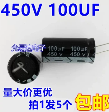450V 100UF Aluminum Electrolytic Capacitor 18*35MM [5 Pieces]