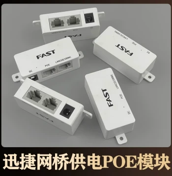 Power Module for FAST Wireless Bridge, POE Injector for Wireless AP, Ethernet Power Converter and Combiner, Compatible with TP-Link and Mercury