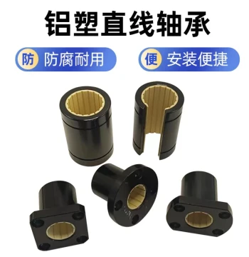 Engineering Plastic Linear Bearing RJUM Standard/FJUM Flanged 01-02-12 16 20 25 30 35