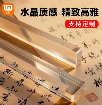 Transparent Crystal Paperweight 30cm Specialized for Calligraphy Beginner Small Size Presser Four Treasures of the Study Paper Press Thickened Acrylic Brush Character Press Bar Book Press Custom Stone Paperweight