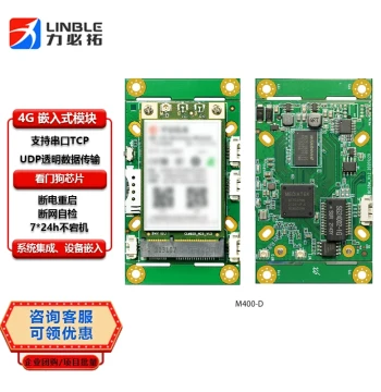Libitum M400-D: Camera Router Module with Wireless WiFi Transmission and 4G Capability
