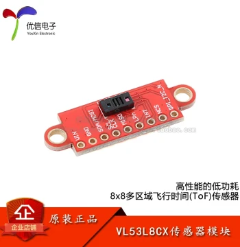VL53L8CX Low Power High Performance 8x8 Multi-Zone Time-of-Flight ToF Laser Distance Sensor Module