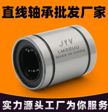 Linear Motion Bearing LM3 4 5 6 8S 10 12 16 20 25 30 35 40 50 60 80LUU