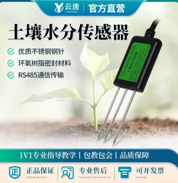 Soil Temperature and Humidity Sensor RS485 – Measures Soil Temperature, Humidity, Moisture, and Conductivity