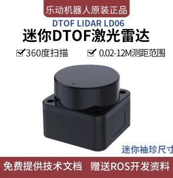 LiDAR Module lidar LD06 Ranging and Obstacle Avoidance Mini DTOF Radar Sensor for Le Dong Robots