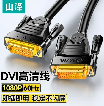 Samzhe DVI Cable HD Computer Monitor Connection Line, Desktop Host Graphics Card to DVI 24+1 Video Data Cable