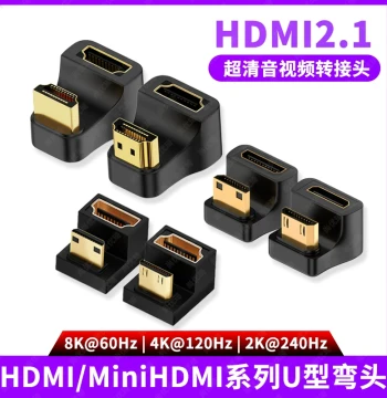 Shangyouqi Mini HDMI Adapter 2.1 Version U-Shaped Right-Angle Male-to-Female Bidirectional Converter for Camera, Laptop, Portable Monitor, 8K TV, Set-Top Box, 4K Screen Casting