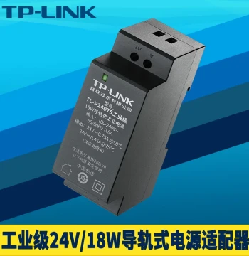TP-LINK TL-P24075 Industrial Grade 24V Power Adapter 18W Wall-Mount DIN Rail High-Power DC Stabilized Power Supply, High/Low Temp Resistant, Global Wide Voltage