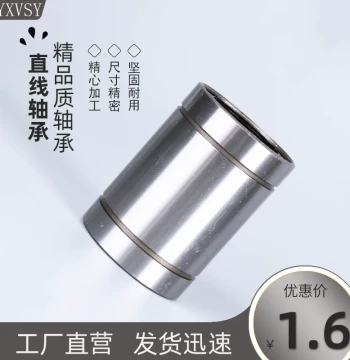 Linear Bearing LM/LMU3 4 5 6 8S 10 12 13 16E 20 25 30 35 40 50 60UU