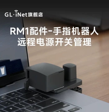 glinet Remote KVM Power Switch Accessory Finger Robot Computer Remote Boot Card