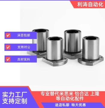 Square Flange Linear Bearing LHFS LHFSM LHFSW LHFSWM 6 8 10 12 16 20 25