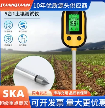 Compatible with 5-in-1 Soil Tester Moisture Light pH Temperature Sensor Acidity and Soil Humidity Detection