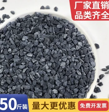 50 jin Deep Gray Black Landscape Gravel Washed Stone Japanese Courtyard Garden Scenery Green Pebbles Crushed Stones Rice Stones