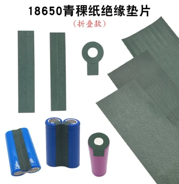 18650 Foldable Insulation Spacer Battery Fish Paper - Specialized Green Shell Paper for Battery Packs, Insulating Paper Stickers