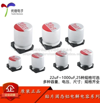 SMD Solid Aluminum Electrolytic Capacitor 22uF 47uF 100uF 220uF 330uF 470uF 1000uF