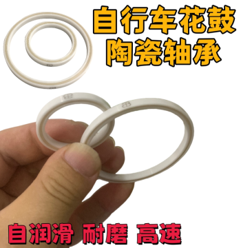 Absolute LBACK Jockey Wheel Maintenance-Free Ceramic Hub Bearing 32*35*4mm 51*58*4 Smooth AB Leg