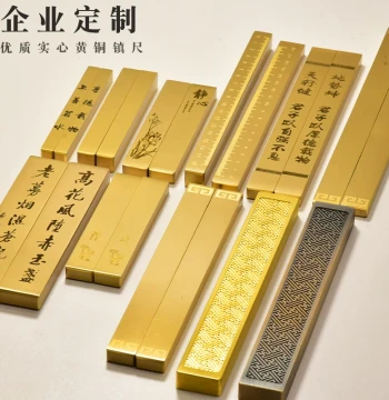 Lianxing Study Solid Brass Paperweight Yellow Brass Calligraphy Press Bar Ruler Copper Paper Weight Four Treasures of the Study Small Thickened 12cm Engraved Press Strip Metal Price Includes Custom Engraving Gift