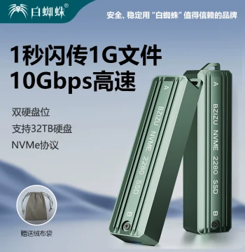M.2 Portable SSD Enclosure, NVMe Protocol SSD Box with External Type-C Interface, Dual-Bay Design for 2230 and 2280 Drives