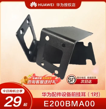 Huawei E200BMA00 Huawei Accessory Ear Hook Device Front Ear Hook (1 Pair)