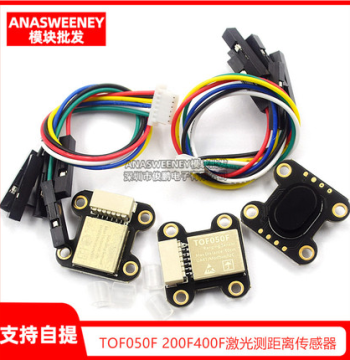 TOF050F 200F400F Laser Infrared Distance Sensor Module MODBUS IIC Serial Multi-Mode