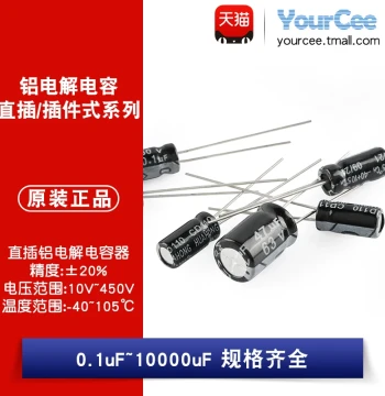 Through-Hole Aluminum Electrolytic Capacitors 0.1uF-6800uF 10V 16V 25V 35V 50V 100V 250V Plug-in Type