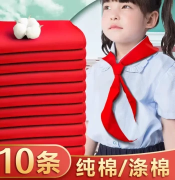 Red Scarf for Elementary Students, Universal Children's Belt, Large Size for Junior High, 100% Cotton Young Pioneer Scarf, Satin Silk Fabric, Special for Grade 1, Wholesale Red Scarf for Grade 2, Fade-Resistant and Wrinkle-Resistant Small Size