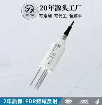 Xingyi CSF11 Soil Moisture Sensor - Soil Humidity Transmitter and Meter