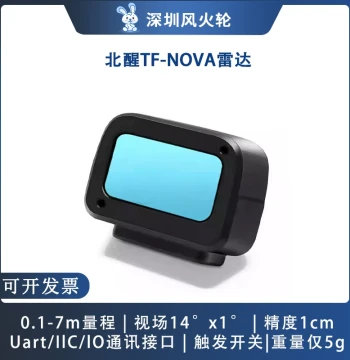 Benewake TF-NOVA LiDAR with Line Spot Area Detection for Robot Obstacle Avoidance, Scanning and Distance Measurement