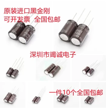Through-Hole Imported Aluminum Electrolytic Capacitor 1uF 50V 100V 400V 450V Nippon Chemi-Con Capacitor