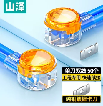 SAMZHE PT-09 Engineering Grade Network Wiring Terminal K1 K2 Telephone Wiring Terminal Pure Copper Double Blade Connector Wiring Splice PT-05 PT-06 Quick Connection Lossless Extension Safe Wiring