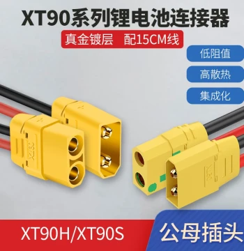Amass XT90 Connector 4.5mm Gold-Plated Banana Plug Male/Female with Wire and Protective Cover for RC Models High Current