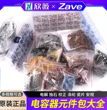 Electrolytic Capacitor Kit Electronic Component Pack - Monolithic Correction Polyester High-Voltage Ceramic Chip Aluminum X2 Through-Hole Tantalum CBB Box