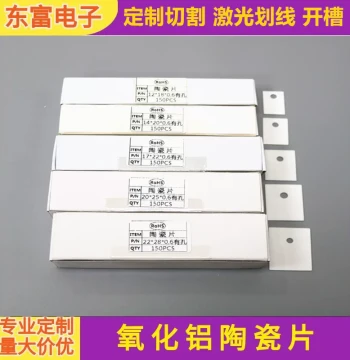 Free Shipping High Thermal Conductivity Alumina Ceramic Sheet 220 3P 247 To-3, High-Temperature Resistant Alumina Ceramic Insulation Sheet