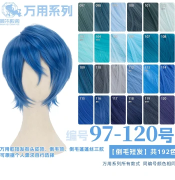 Manqi Diange Navy, Dark Gray, Light Blue, Smoky Lake Blue Short Inverted Hair Cosplay Wig for Men, Universal Style, Models 97-120