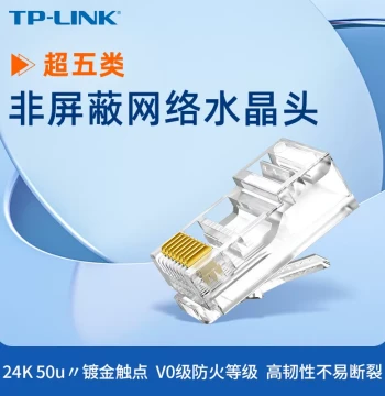 TP-LINK Cat5e Unshielded RJ45 Ethernet Connectors - 5-Gigabit Network Crystal Heads